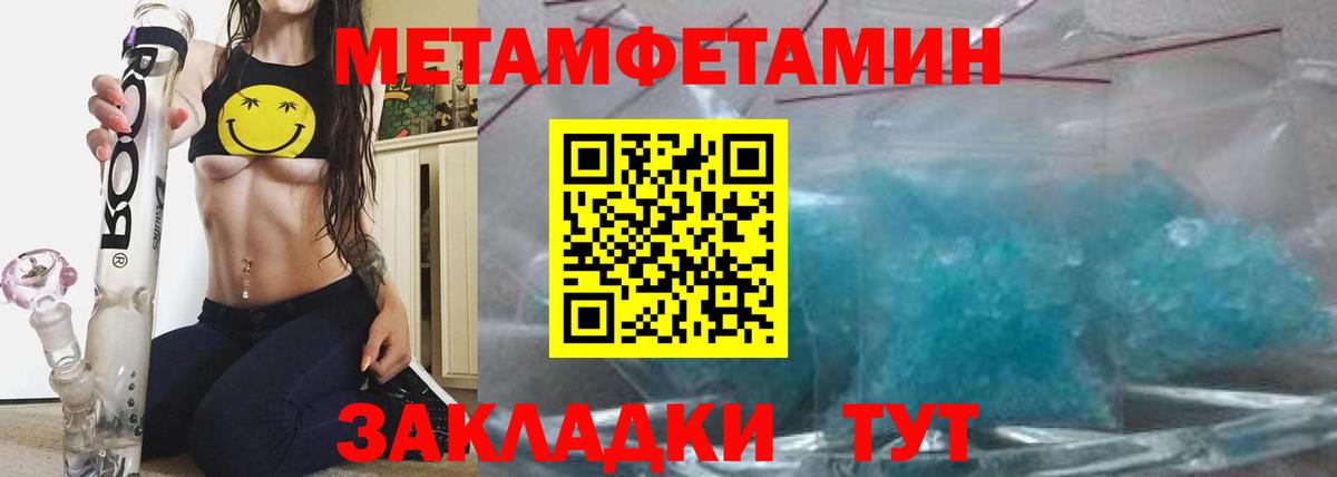 Amphetamine Розовый  АМФЕТАМИН  Воронеж  Вход с VPN 