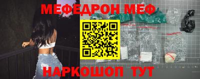 кокаин Чебоксары