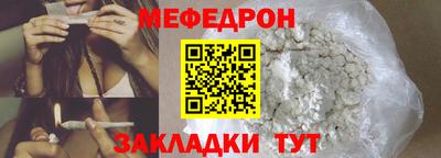 кокаин Чебоксары