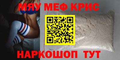 кокаин Чебоксары