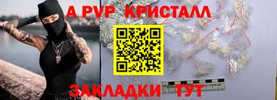 спиды Чапаевск