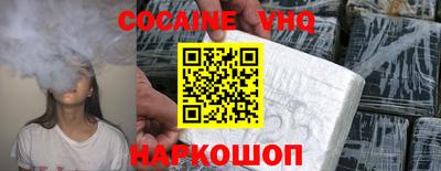 кокаин Чебоксары