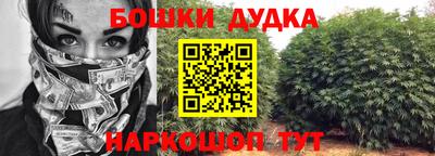 кокаин Чебоксары