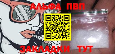 спиды Чапаевск