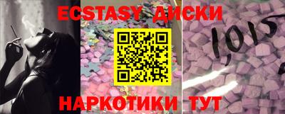 кокаин Чебоксары