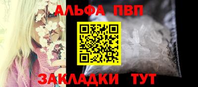 спиды Чапаевск