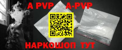 кокаин Чебоксары