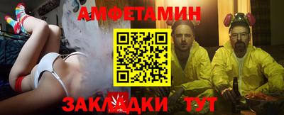 спиды Чапаевск