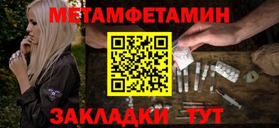 кокаин Чебоксары