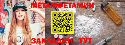 мдпв Чебаркуль