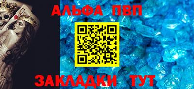спиды Чапаевск