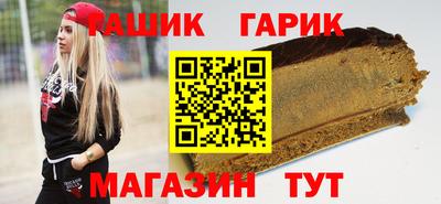 спиды Чапаевск