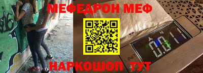 спиды Чапаевск
