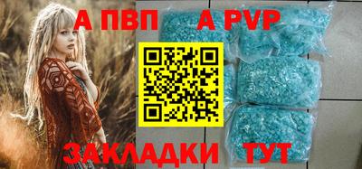 спиды Чапаевск