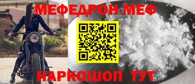 спиды Чапаевск
