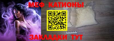кокаин Чебоксары