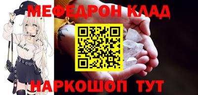 кокаин Чебоксары