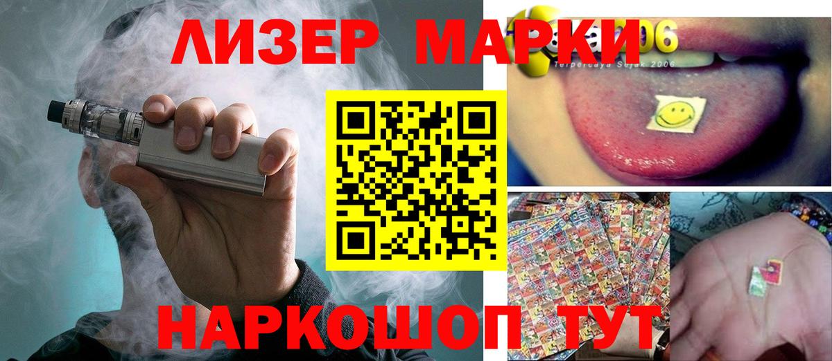 Лсд 25 экстази кислота  блэк спрут как войти  LSD-25 экстази ecstasy  Воронеж  Вход с VPN 