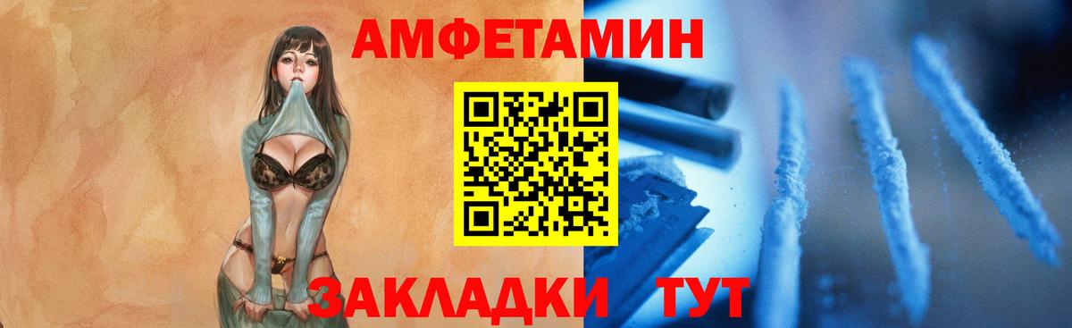 Метамфетамин Декстрометамфетамин 99.9% Воронеж