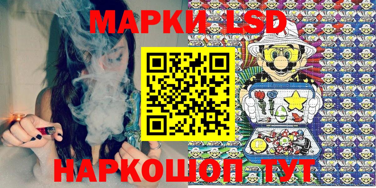 Марки 25I-NBOMe 1,5мг  Вход с VPN  Марки 25I-NBOMe 1,5мг  Марки 25I-NBOMe  Воронеж 