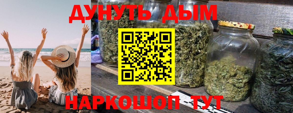 Бошки Шишки тримм Воронеж