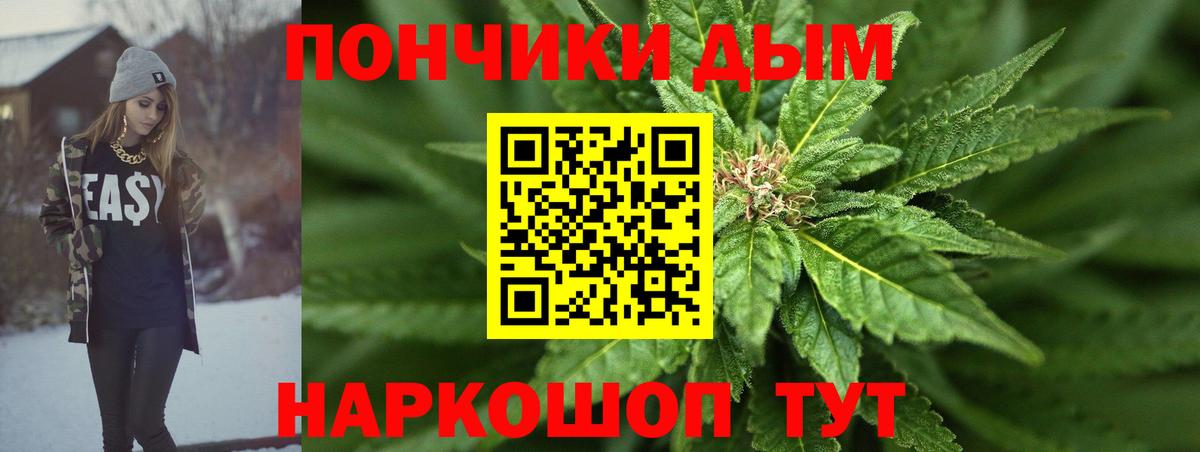 Бошки марихуана индика  Вход с VPN  Шишки марихуана индика  Воронеж  Каннабис конопля 